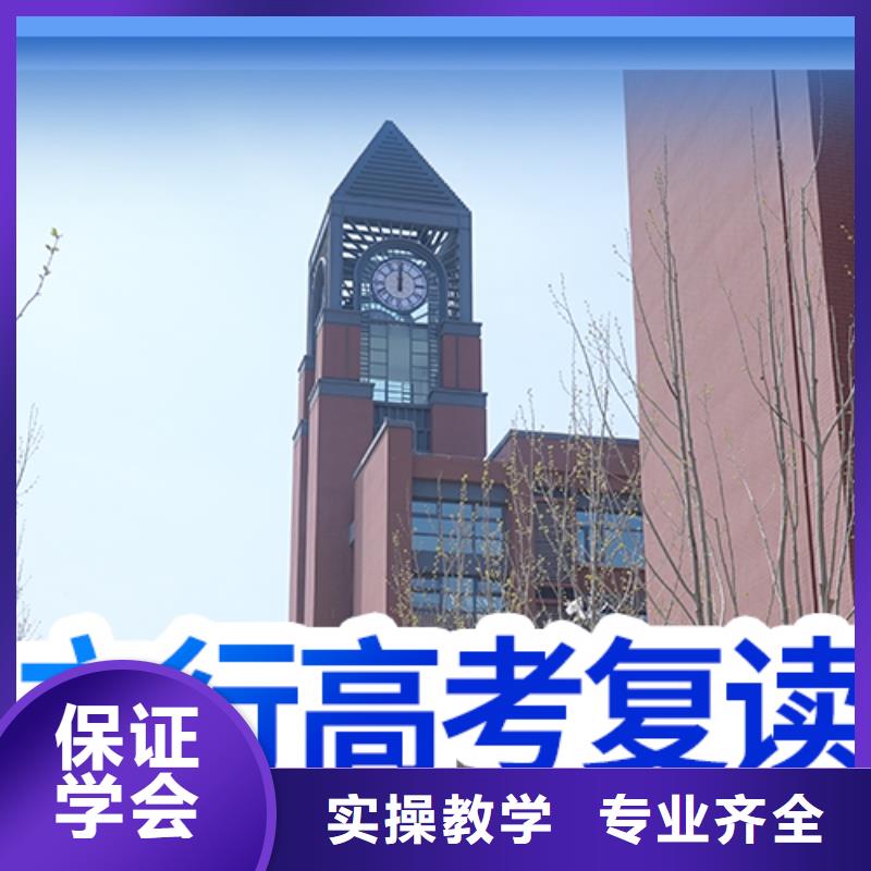 考试没考好高三复读培训机构，立行学校师资队伍棒