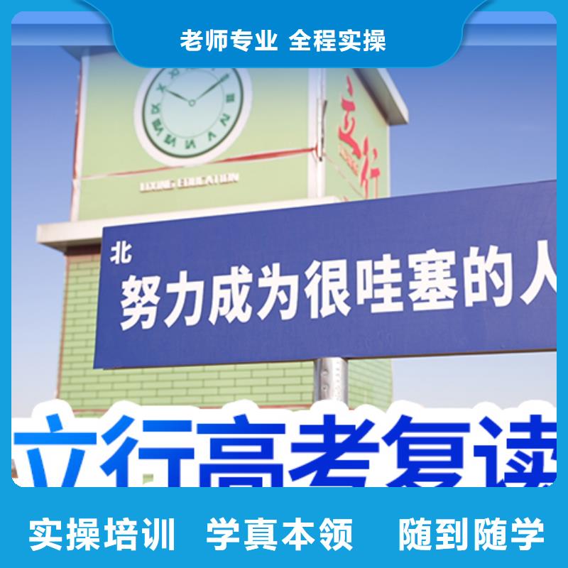 封闭式高三复读学校，立行学校学校环境杰出