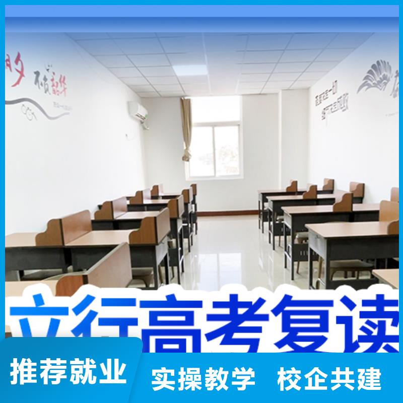 复读-高考志愿填报指导免费试学