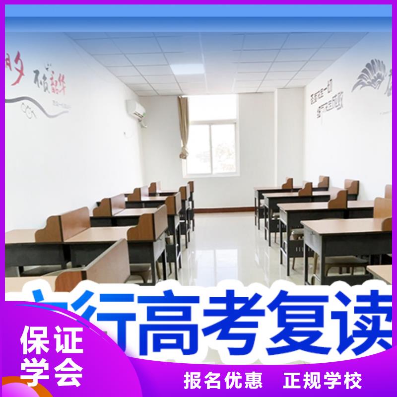 盯得紧的高三复读培训机构，立行学校教师储备卓著