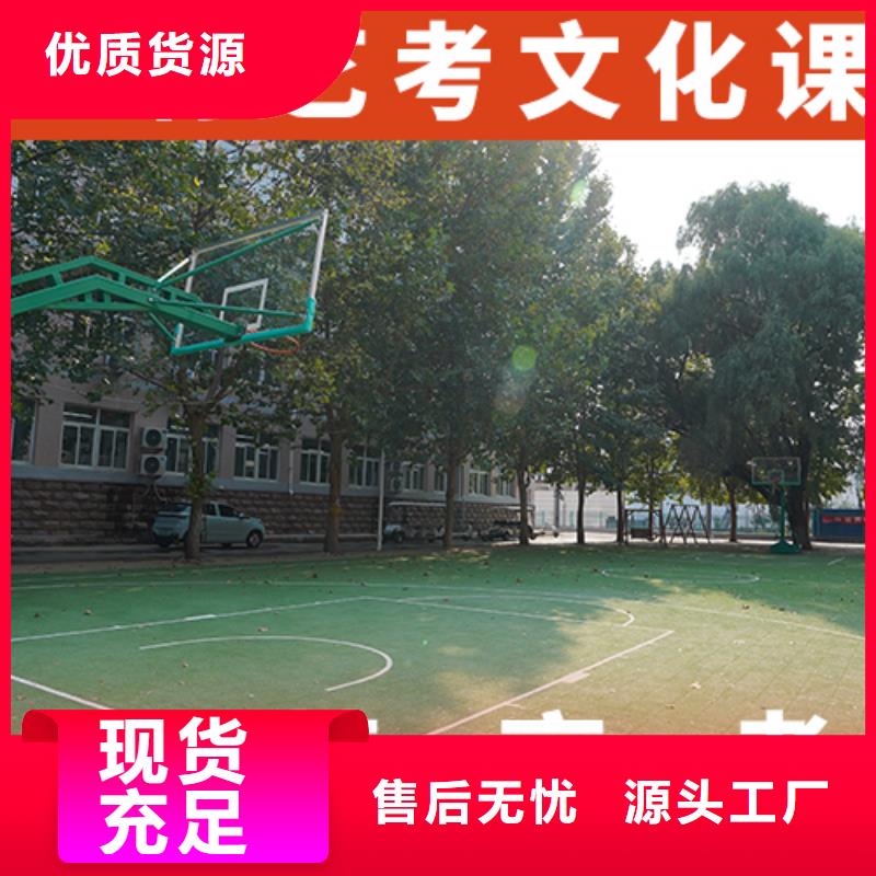 艺考文化课集训,【复读学校】正规培训