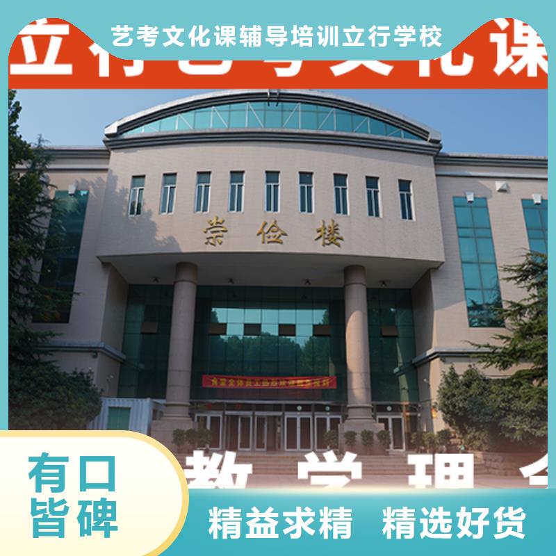 艺考文化课集训,【复读学校】正规培训