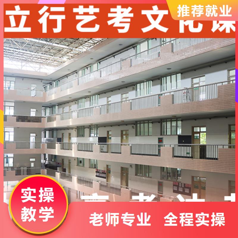 高三文化课补习学校招生简章