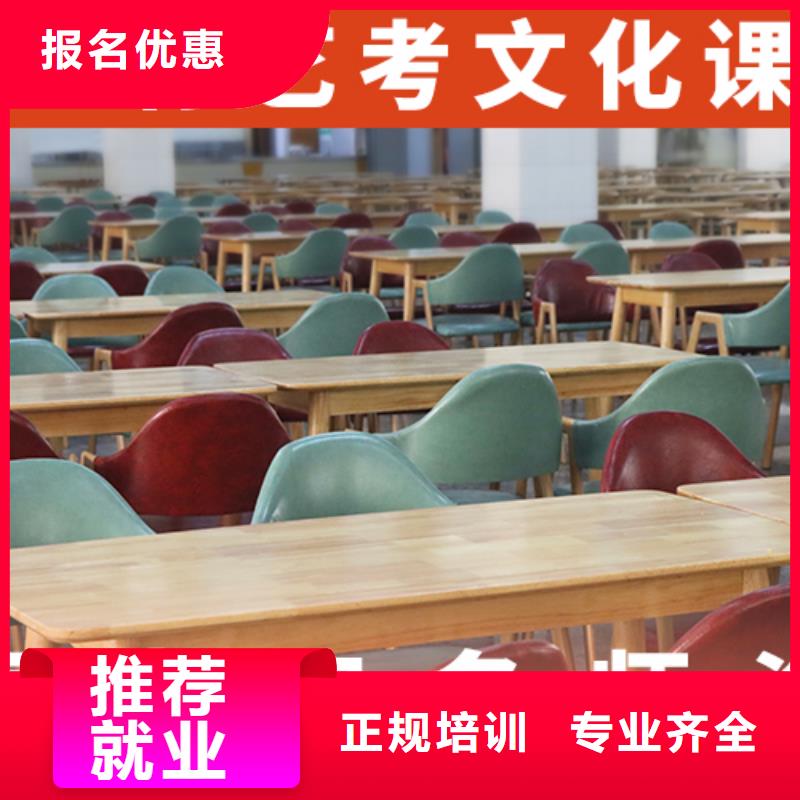 地址在哪里？艺术生文化课补习学校