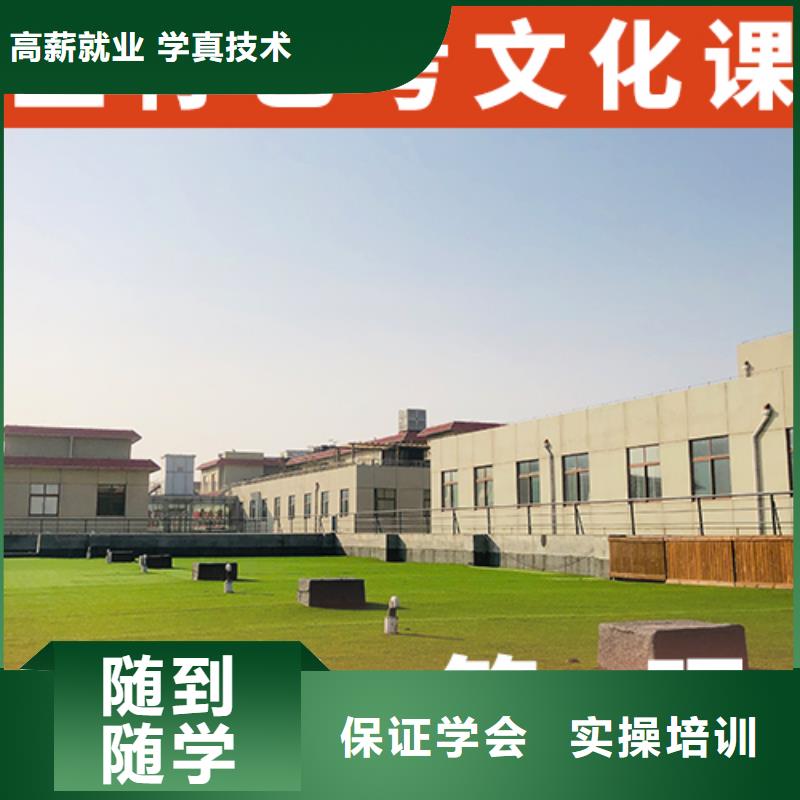 高三文化课培训学校报名要求