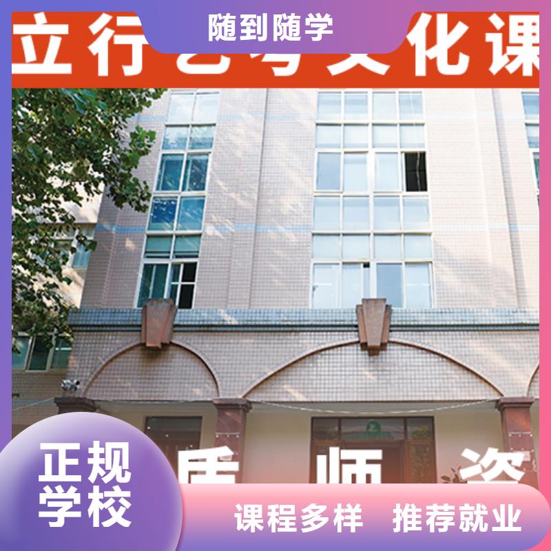 收费明细音乐生文化课培训学校