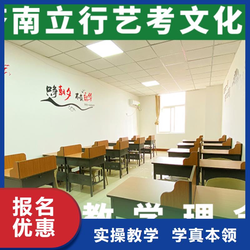 高三文化课补习学校报名要求