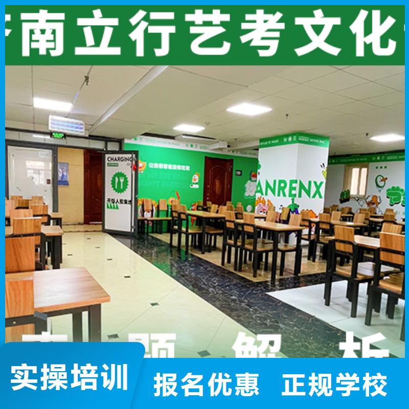 高三文化课培训学校报名要求