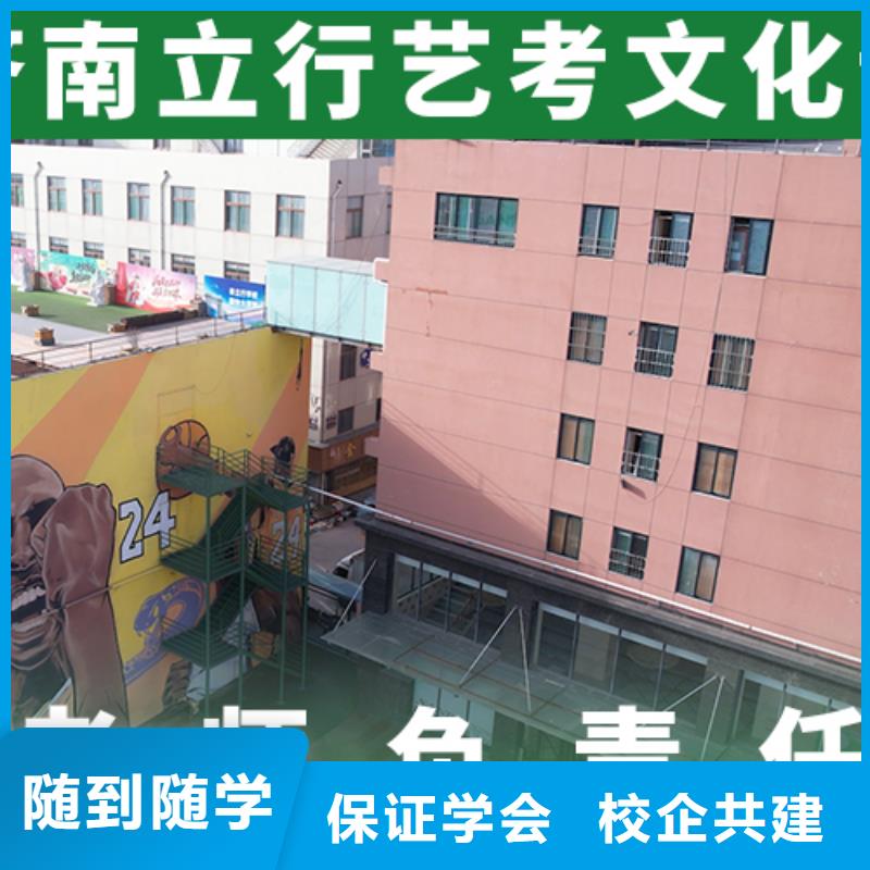 艺考文化课培训_【高考复读周日班】校企共建