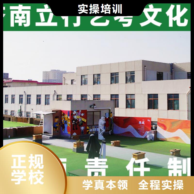 艺考生文化课补习学校哪家本科率高