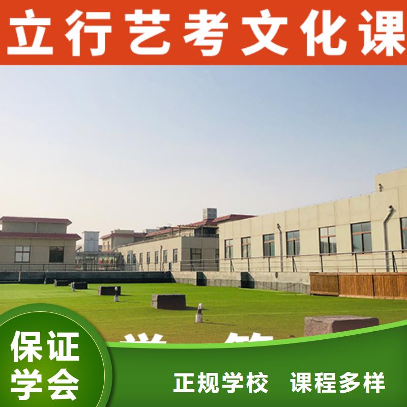 艺体生文化课补习学校学费多少钱