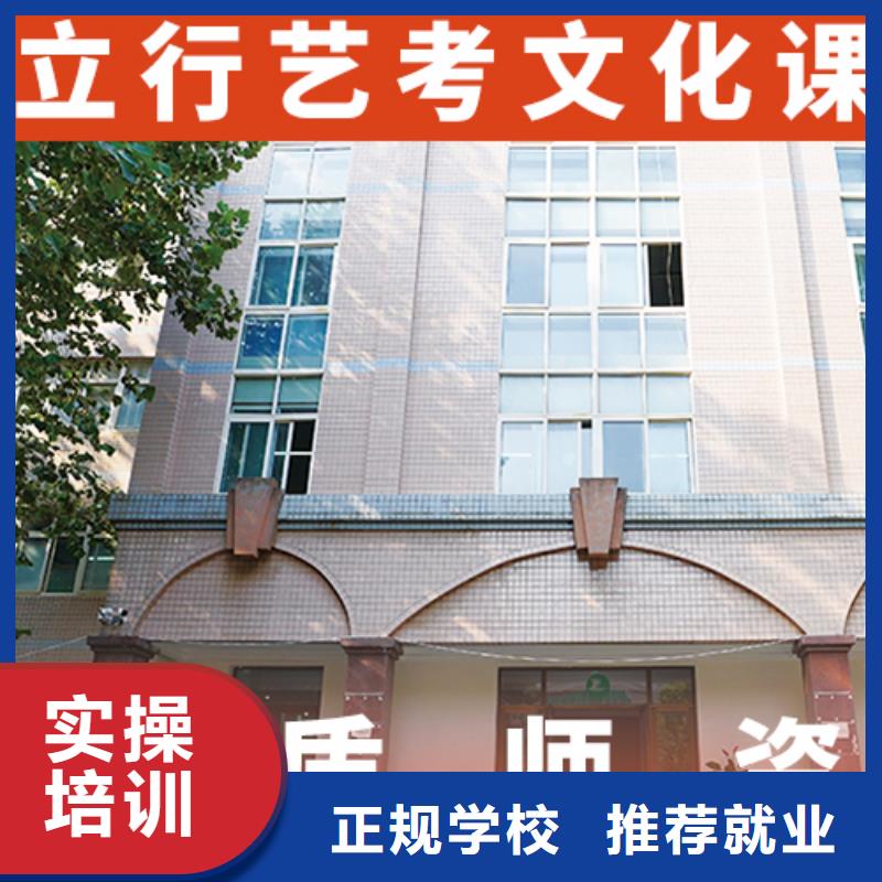 艺体生文化课补习学校有几所