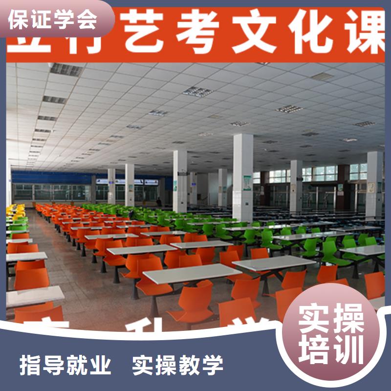 艺体生文化课补习学校学费多少钱