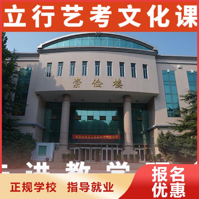 艺体生文化课补习学校学费多少钱