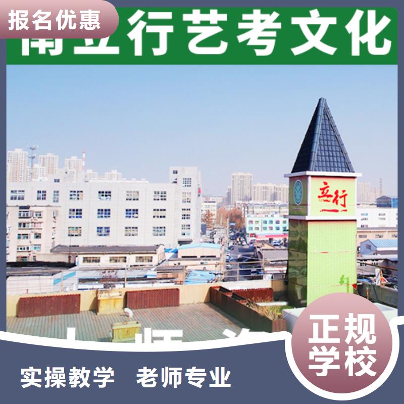 音乐生文化课培训学校哪家升学率高