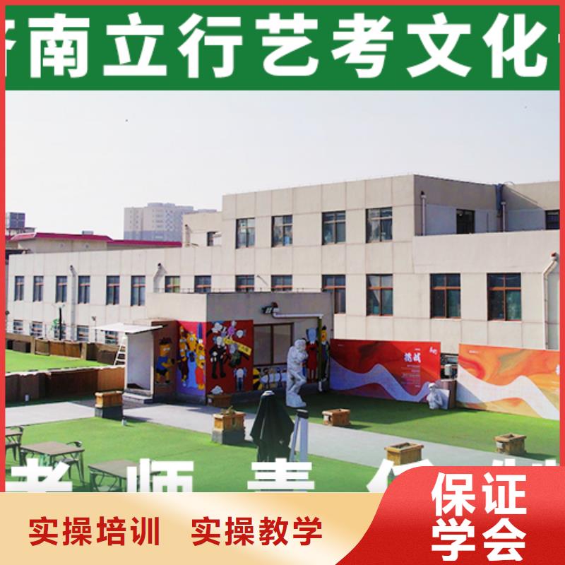 音乐生文化课培训学校哪家升学率高