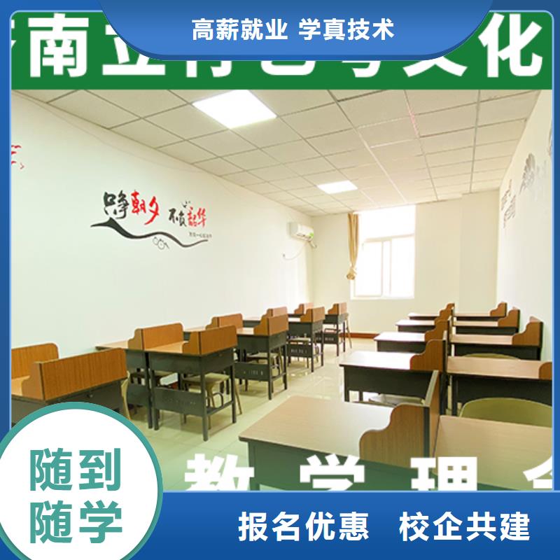 美术生文化课培训学校住宿式