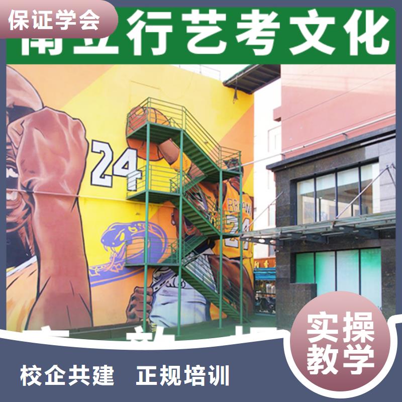 艺考文化课补习【艺考培训学校】实操培训