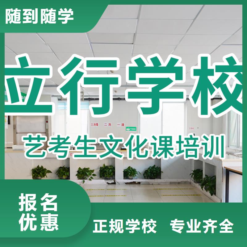 【艺考文化课辅导班-学历提升全程实操】