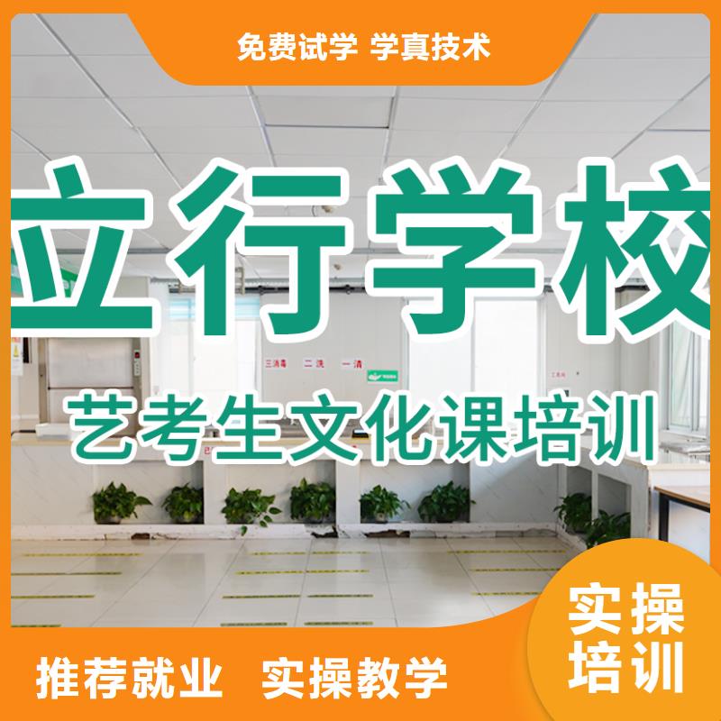 艺考文化课辅导班全日制高考培训学校实操教学