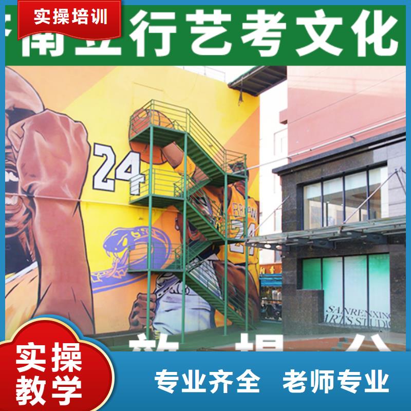 艺术生文化课培训机构住宿条件好的