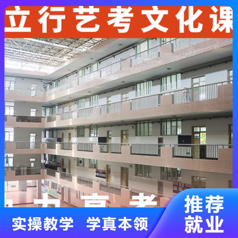 音乐生文化课哪家升学率高