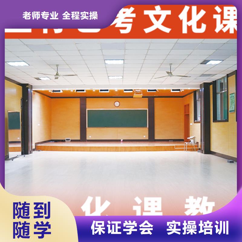 哪里学校好高考文化课培训学校