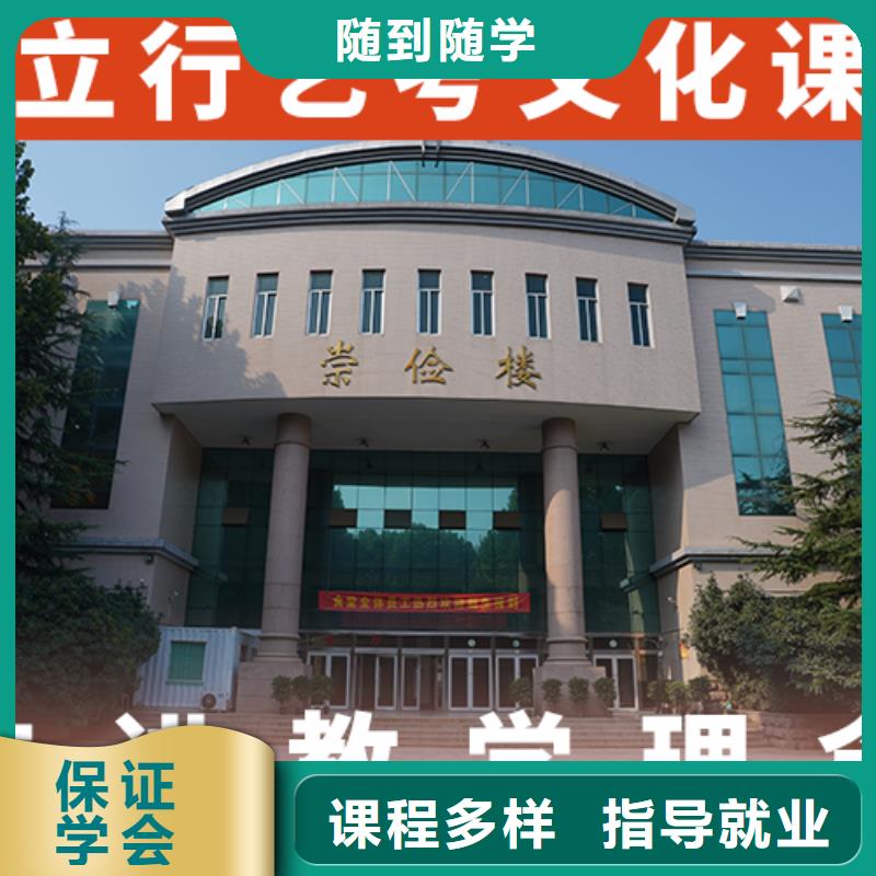 艺体生文化课补习学校价格是多少