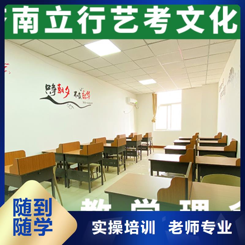 艺体生文化课补习学校价格是多少