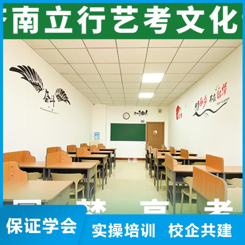 学校有哪些艺考生文化课集训冲刺