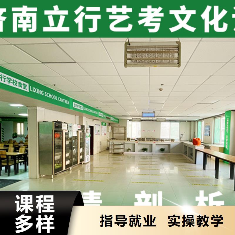 【艺考生文化课】高考全日制学校技能+学历