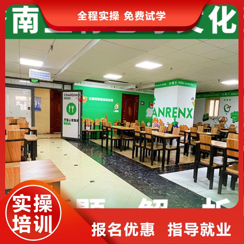 艺术生文化课补习学校报名条件