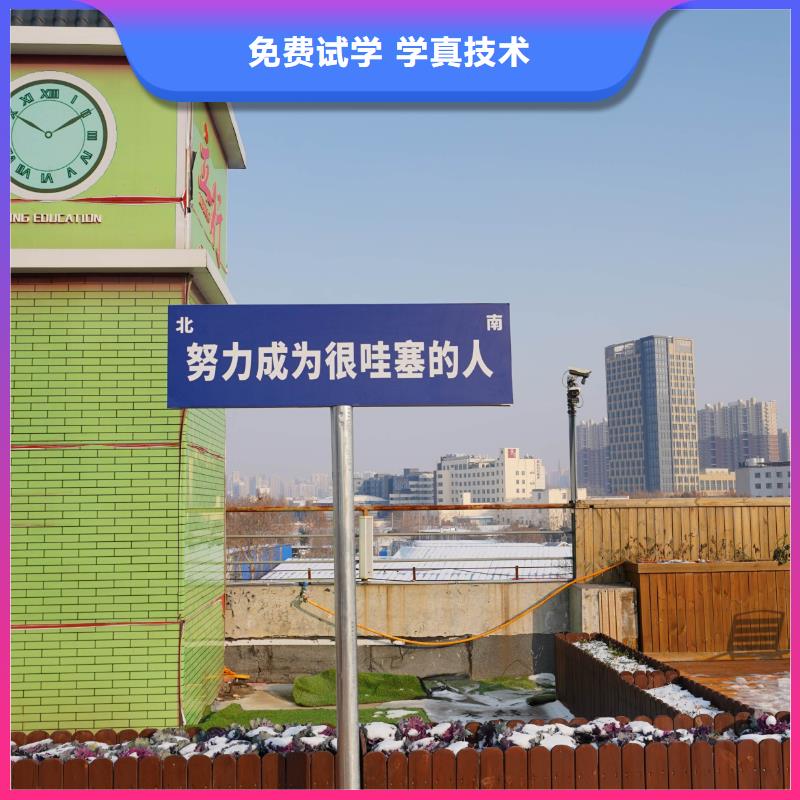 【高中暑假班】高三封闭式复读学校手把手教学