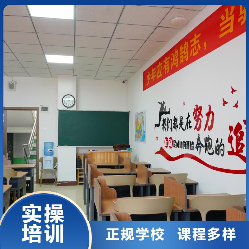 【高中暑假班】高三封闭式复读学校手把手教学