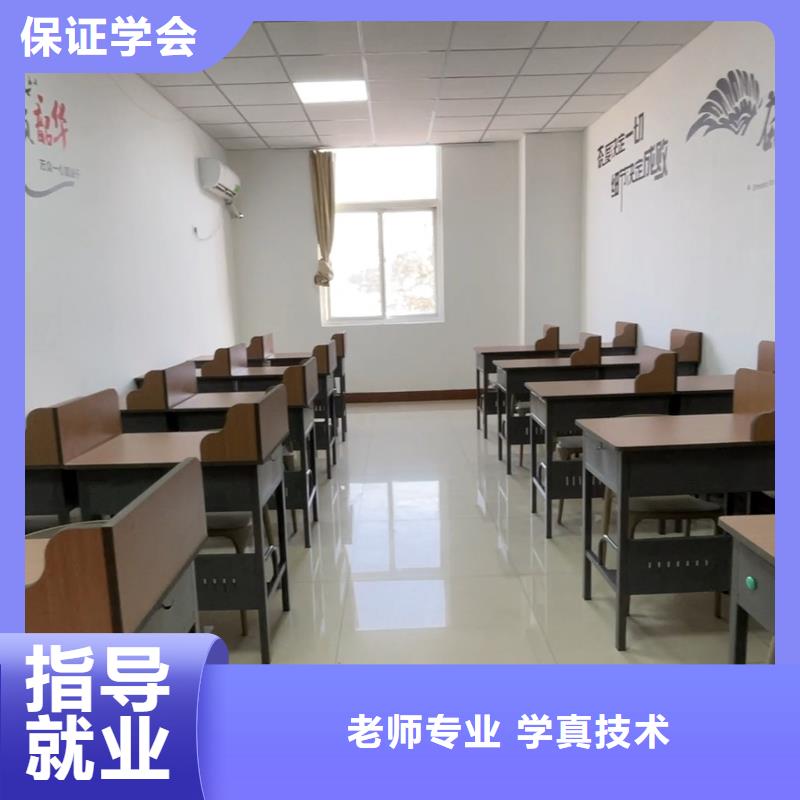 高中暑假班-高中数学补习学真技术