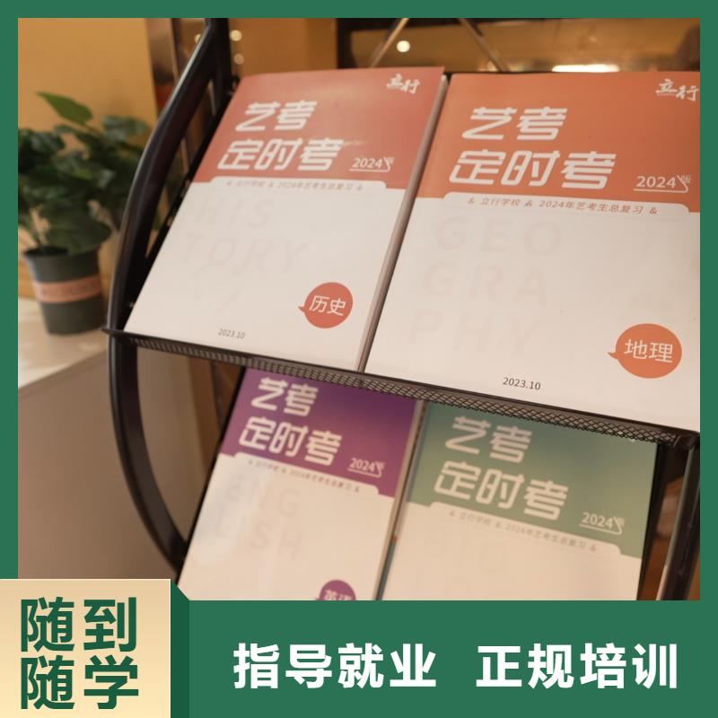 高中暑假班艺考培训机构正规学校