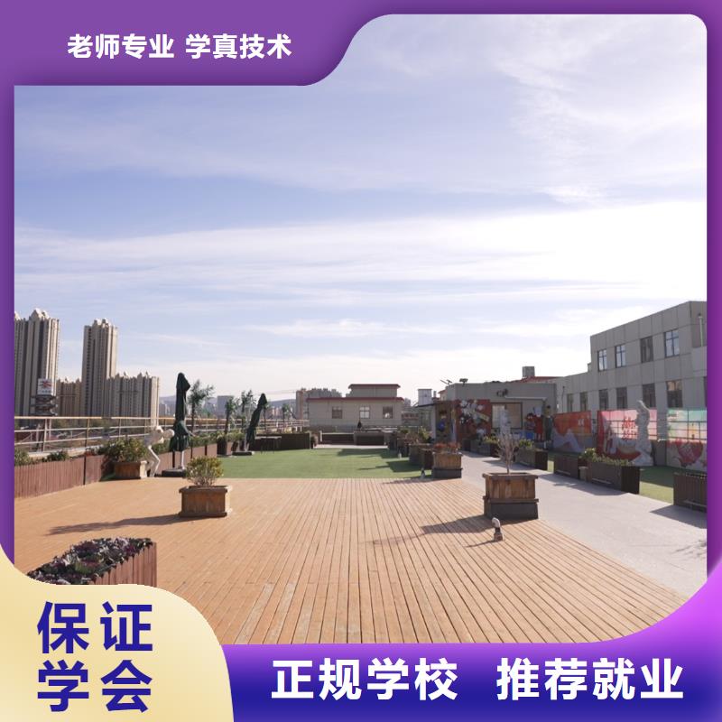 高中暑假班-高中数学补习学真技术