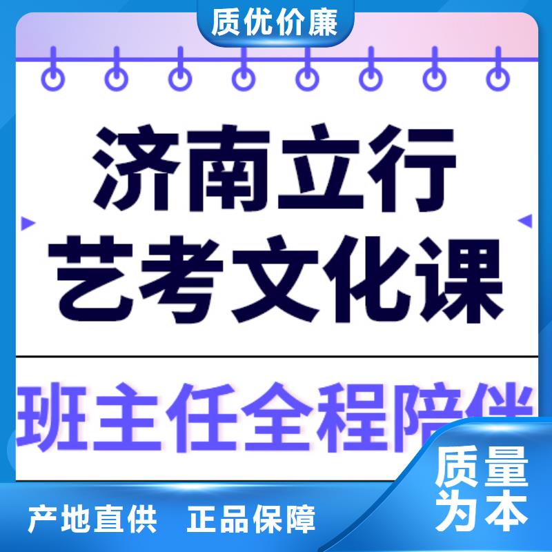 艺考文化课补习班价格小班面授