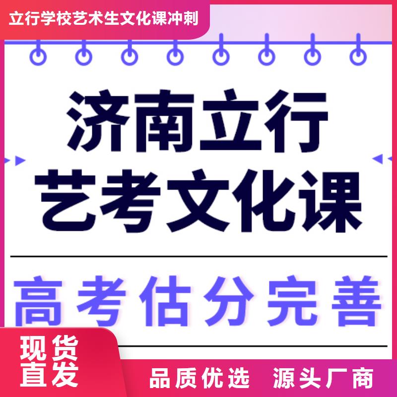 预算不高，艺考文化课冲刺收费