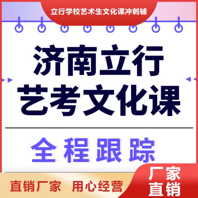 艺考文化课辅导班多少钱全省招生