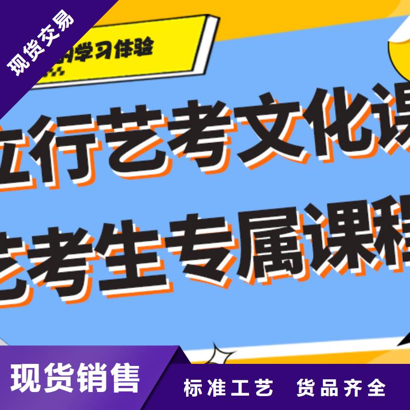 艺考文化课辅导班多少钱全省招生