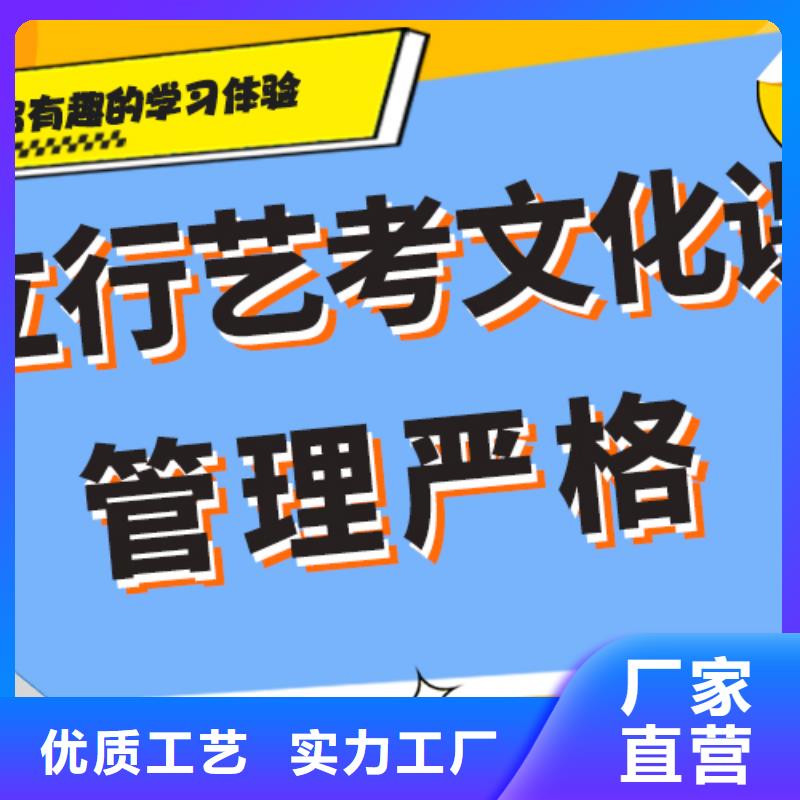 数学基础差，艺考生文化课培训机构怎么样？