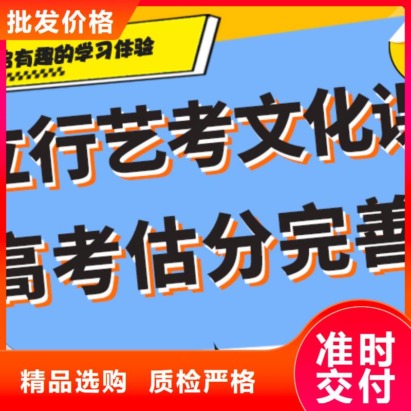 艺考文化课集训学校哪家好办学经验丰富