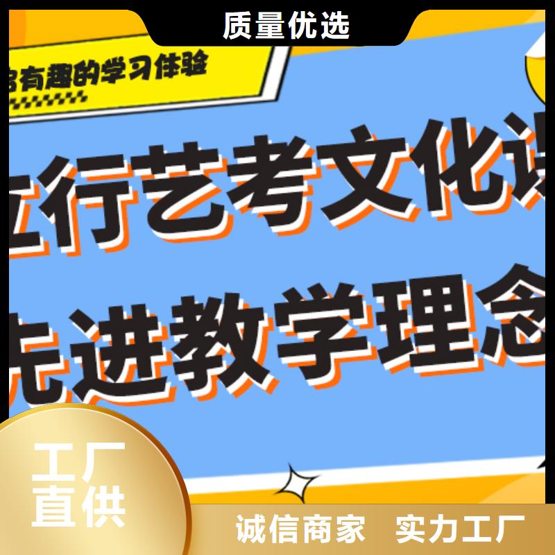 艺考文化课补习班价格小班面授