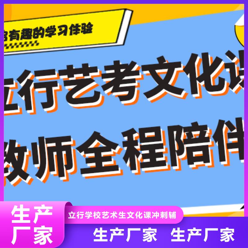 艺考文化课辅导班价格小班面授