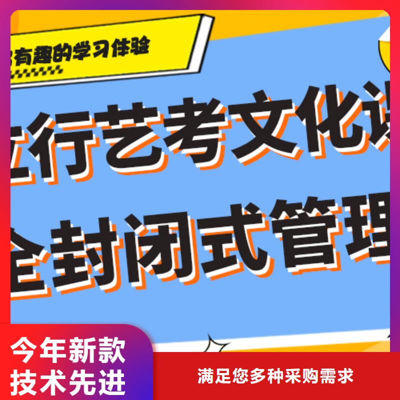 预算不高，艺考文化课补习机构
费用