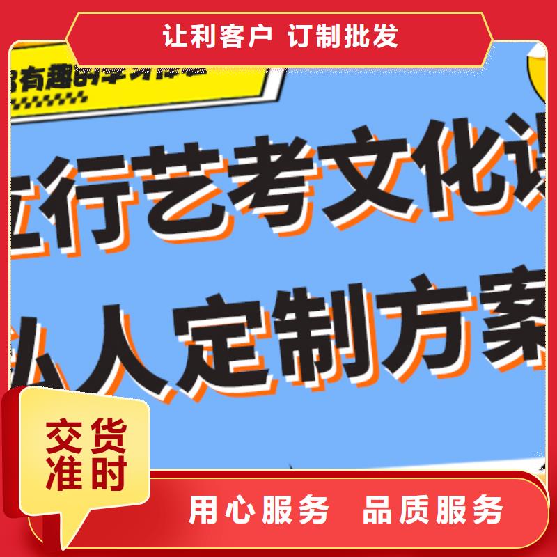 艺考文化课补习排行榜办学经验丰富