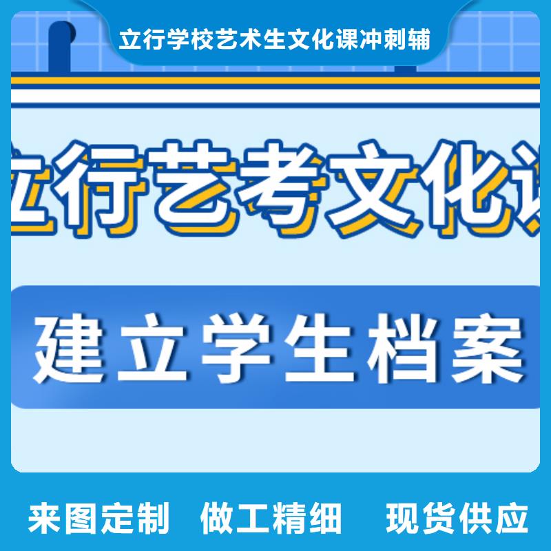 艺考文化课集训机构有哪些全省招生