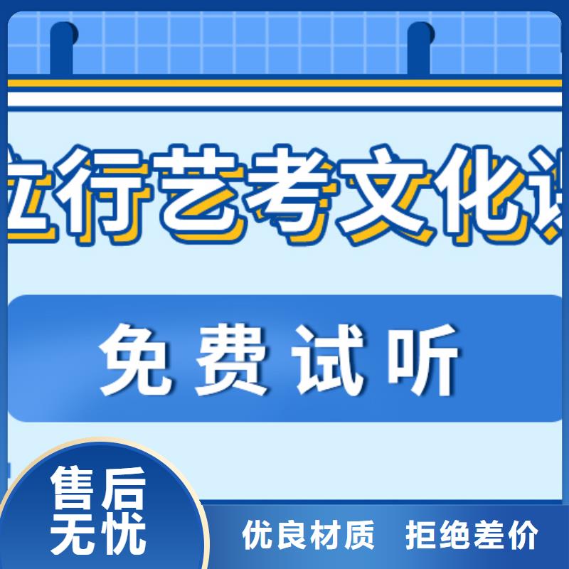 数学基础差，艺考生文化课培训机构怎么样？