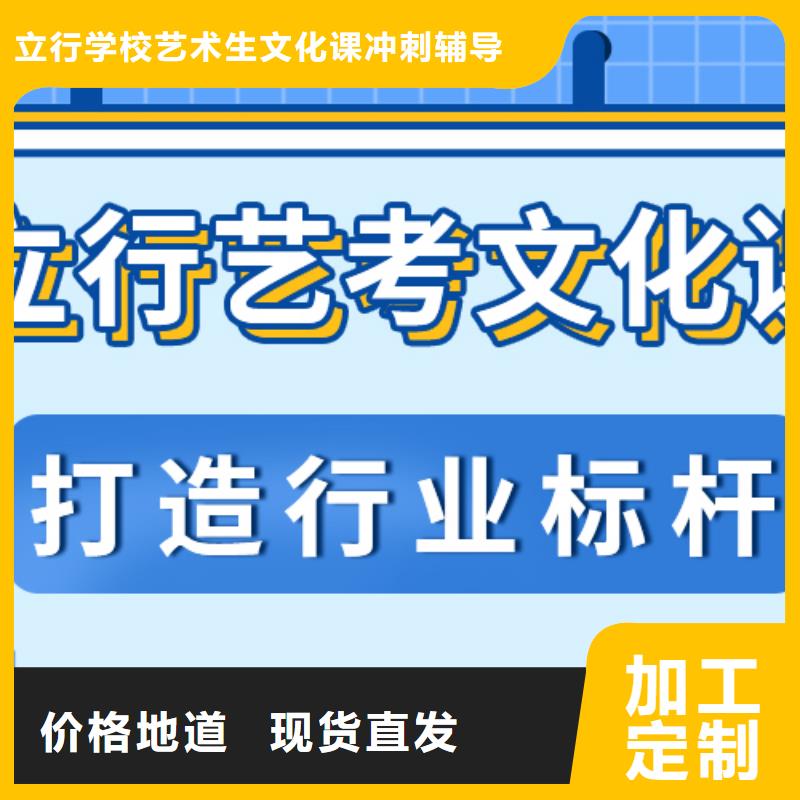 学费高吗？艺考文化课补习学校